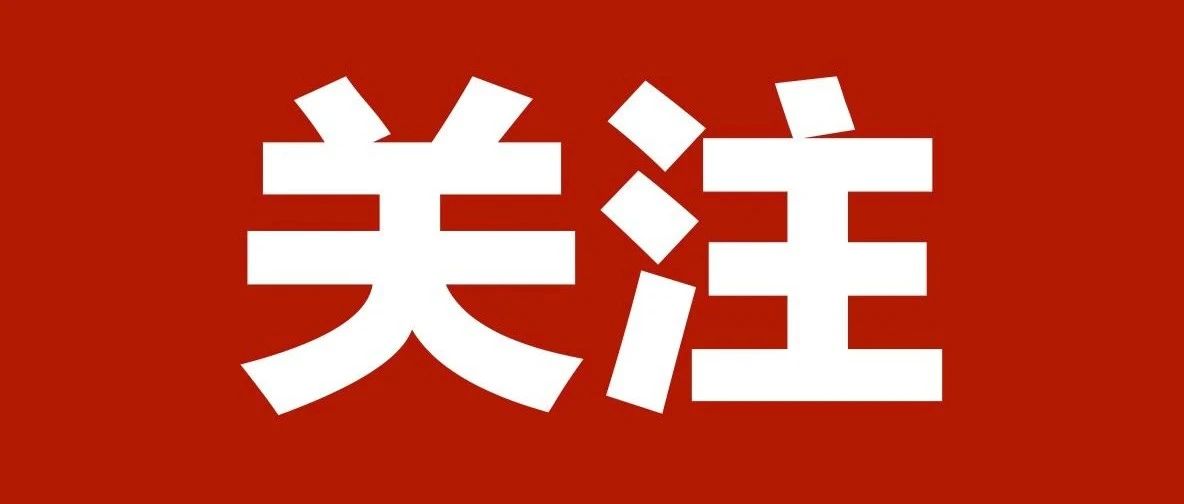 中国税务律师联盟即将暂停盟员招募