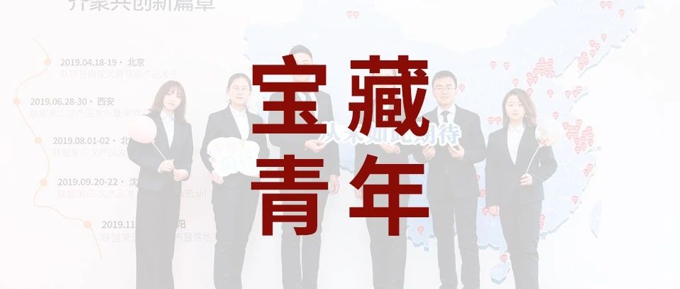 律师的AB面：职业标签下的“宝藏”青年