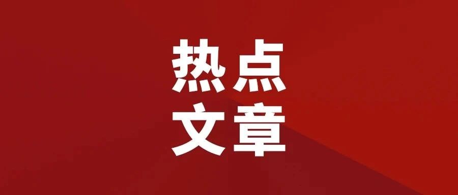 《民法典》框架下的肖像权赔偿涉税探讨