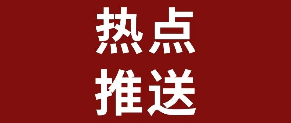 热点| “税务律师千人孵化培养计划”问题解答