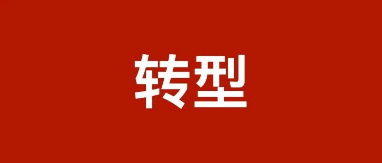 从税官到律师，再到税务律师