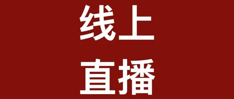 限时免费|2021年律所合伙人汇算清缴申报政策指引与风险防范