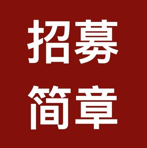 税务律师千人孵化培养计划招募简章