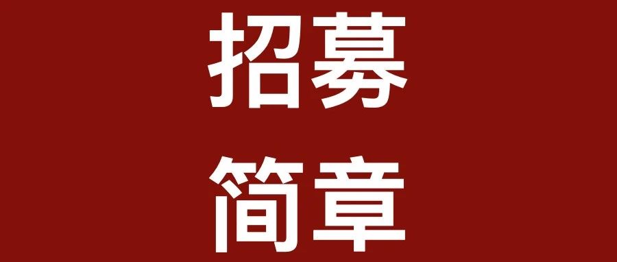 税务律师千人孵化培养计划招募简章