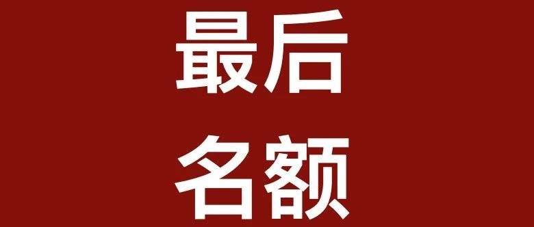 税务律师千人孵化培养计划，今年最后的机会，错过等半年！