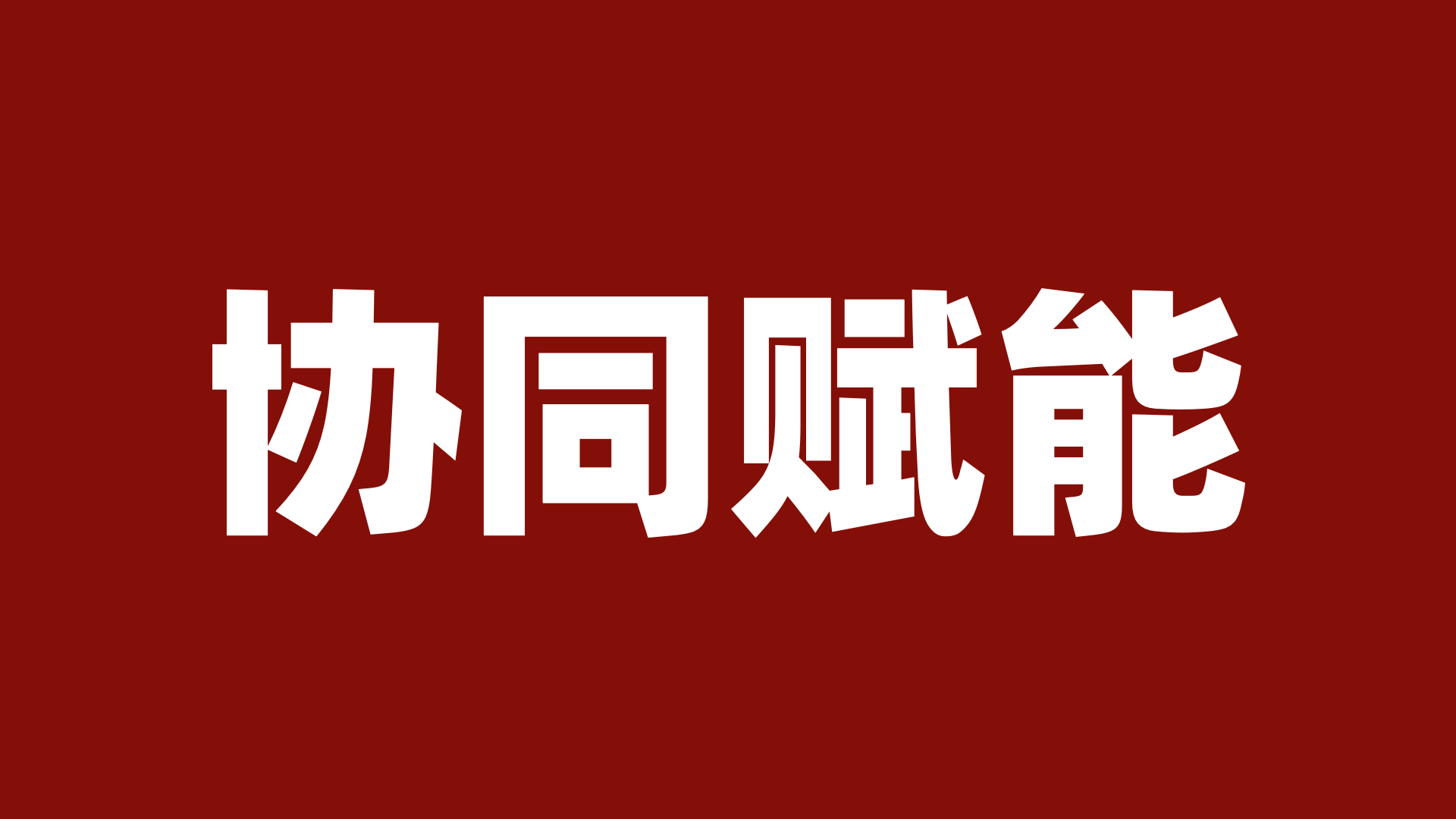 税盟联合智拾网举办《穿透财报找事实》线下培训在北京圆满落幕