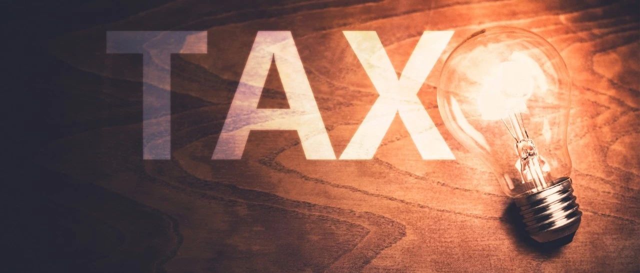 最新公司法司法解释（五）中关联交易税收风险控制