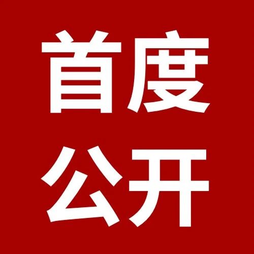 可视化——助力律师更好地表达|直播公开课