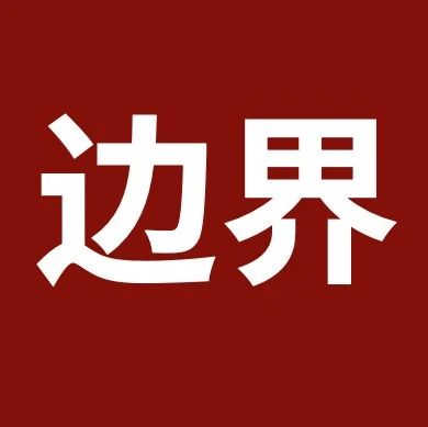 税务机关能以“优势证据”认定纳税人偷逃税或虚开吗？