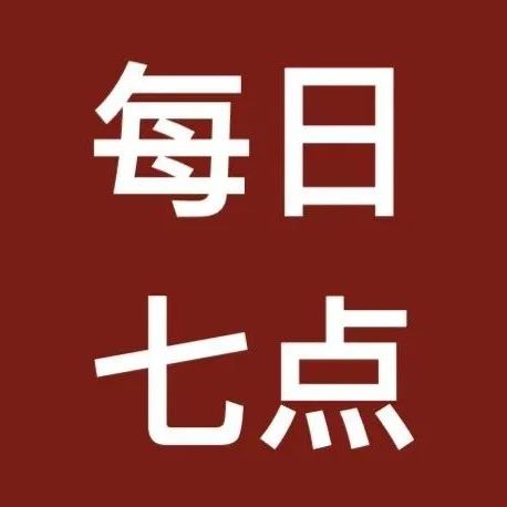 税法晨读 | 下周直播内容速递