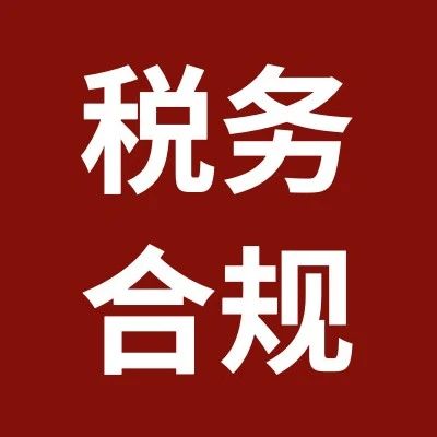 税盟快讯|税务律师千人孵化培养计划麒麟使者特训（第七期第一次）在沈阳圆满举行