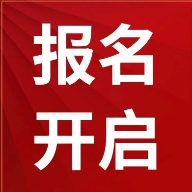 年终启航！“税务律师千人孵化培养计划”第八期开放报名