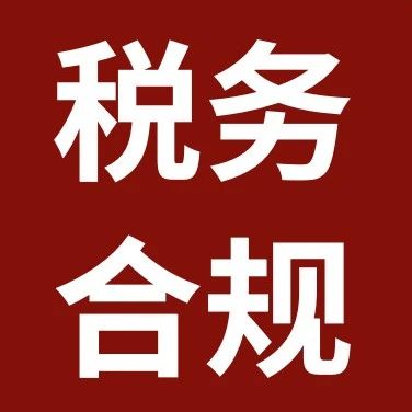 税盟快讯|税务律师千人孵化培养计划麒麟使者特训（第八期第一次）在沈阳圆满举行