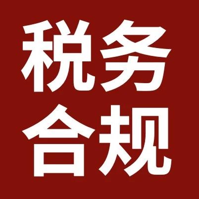 税盟快讯|税务律师千人孵化培养计划麒麟使者特训（第八期第二次）在沈阳圆满举行