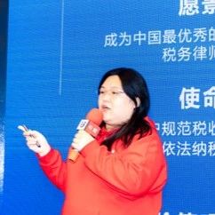 从全职妈妈到税务律师，半路转行的我，为自己搏得满堂彩