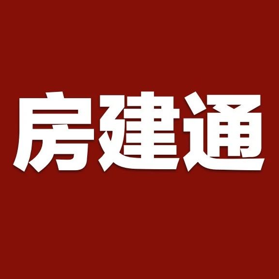 税盟第十八次《房建通》产品发布暨落地实操密训在沈阳圆满举行