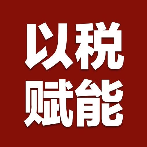 税盟|税务律师同行者计划（第二期）实训在深圳圆满举行