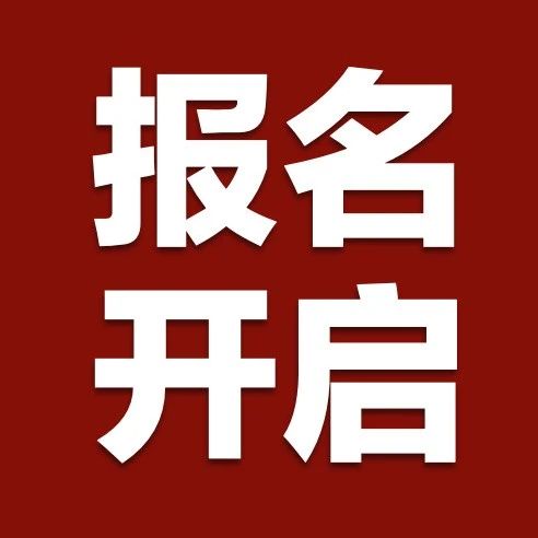 【重磅】自第三期起，税务律师同行者计划发生重大变化