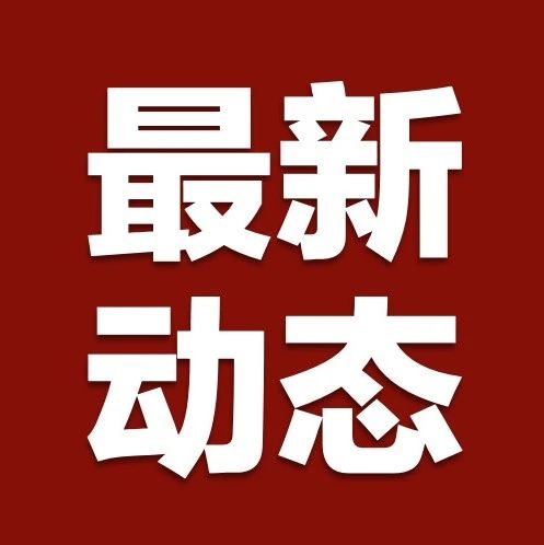 快讯 | 税盟携手汉盛律所 共启“以税赋能”新篇章