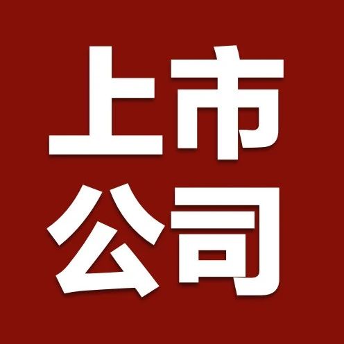 税盟第二十三次产品《上市宝》发布暨落地实操密训即将在沈阳举办