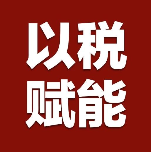 税务律师同行者计划（第四期）实训在沈阳圆满举行|税盟