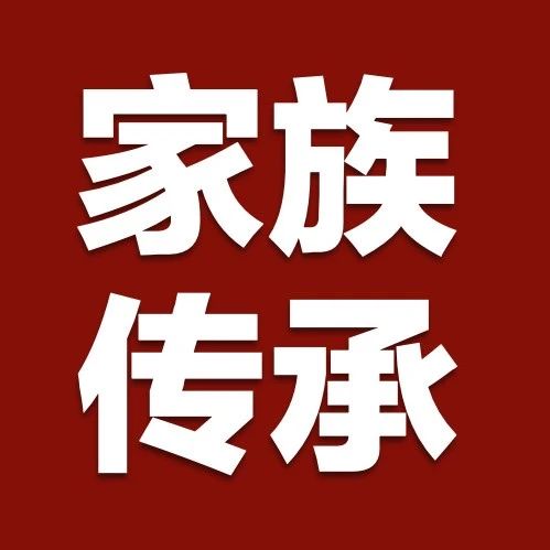 税盟第二十四次《家富宝》产品发布暨落地实操密训即将在沈阳举办