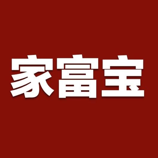 税盟第二十四次《家富宝》产品发布暨落地实操密训在沈阳圆满举行