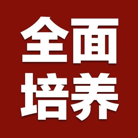 快讯｜税盟《Mac高效应用》与《诉讼可视化分析与表达》专题驻训活动圆满举行
