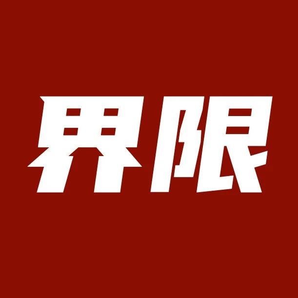 税收征管边界的“红线”与“绿灯”：你的钱袋子安全线在哪里？
