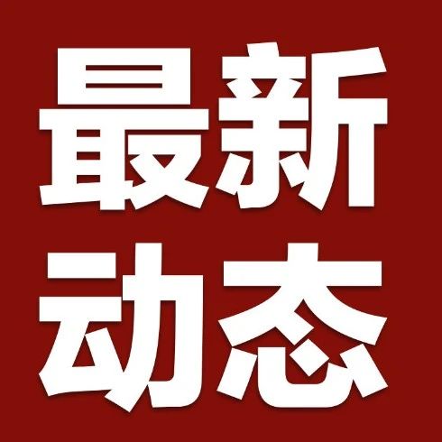 税盟“税法晨读”2024年度表彰特辑